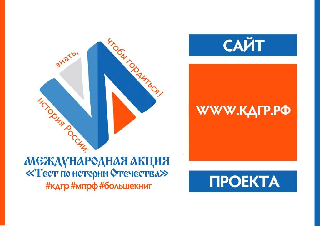 сайт