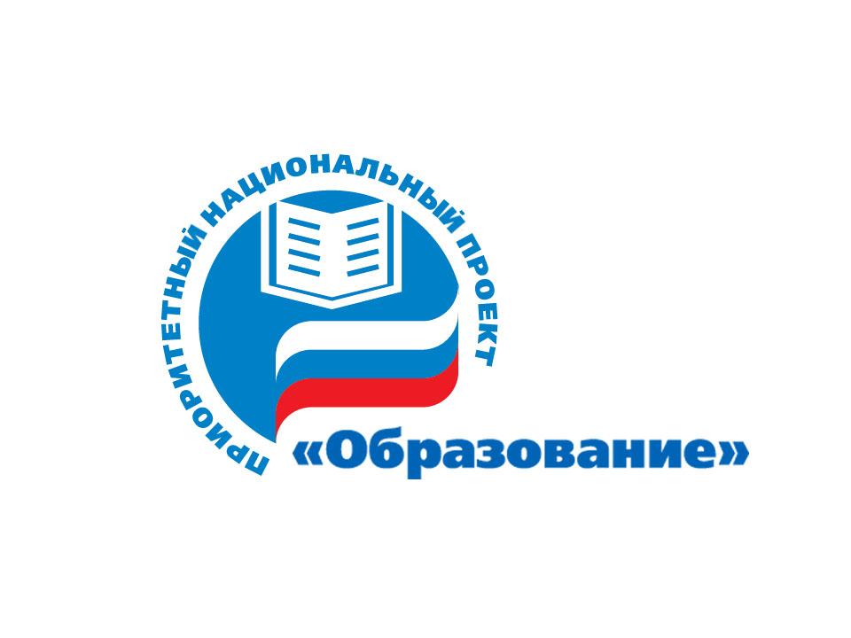 новость-про-нацпроект