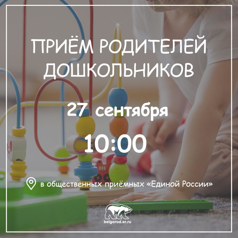 банер