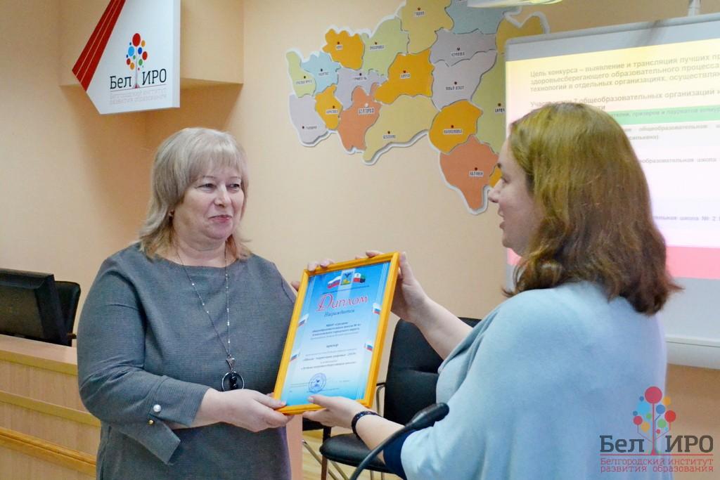 Дешина Н.А.