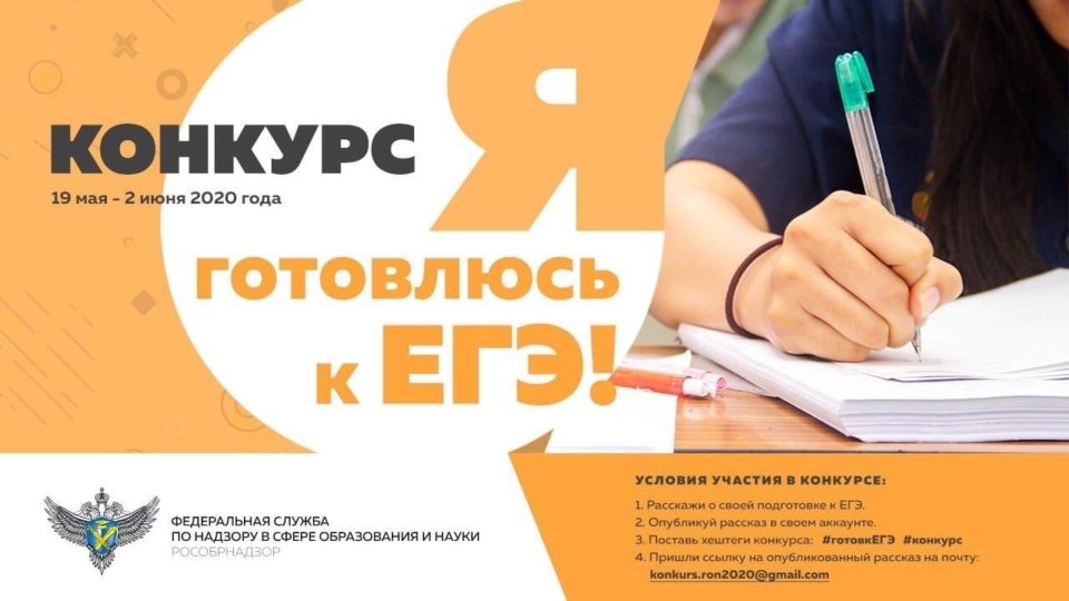 готовлюсь к ЕГЭ