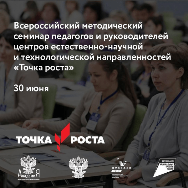 изображение_2021-06-18_095444