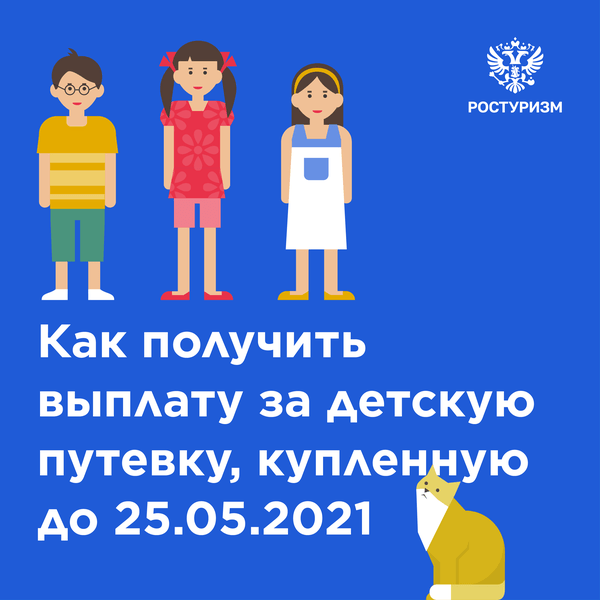 изображение_2021-06-18_095601