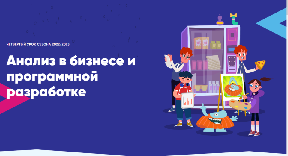 изображение_2023-02-13_101205445