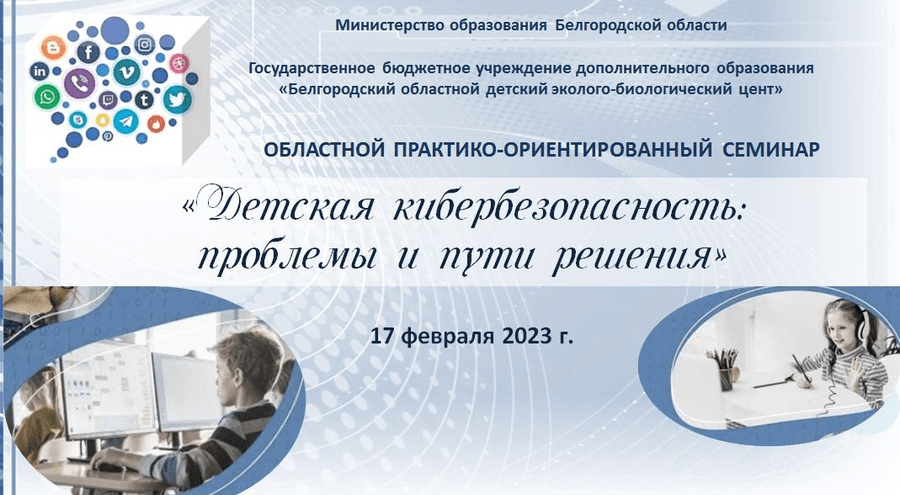 изображение_2023-02-22_162456584