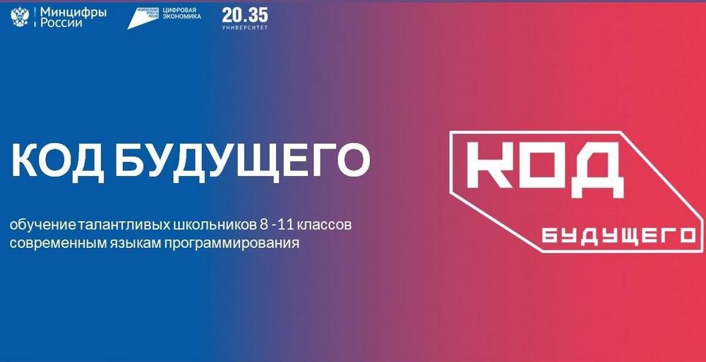kod