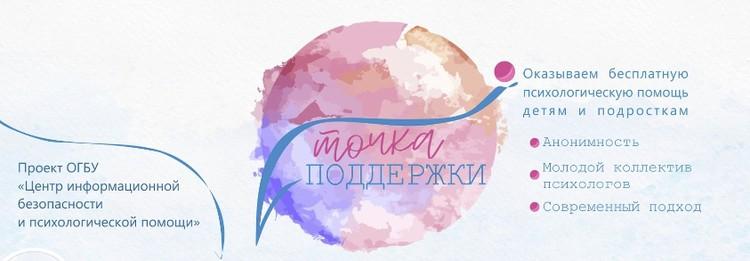 tochka.jpg__750x415_q90_subsampling-2_upscale